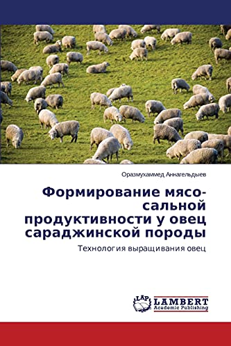 Formirowanie mqso-sal'noj produktiwnosti u owec saradzhinskoj porody: Tehnologiq wyraschiwaniq owec