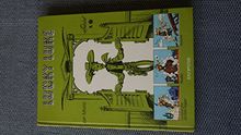 Special lucky Luke (000001)