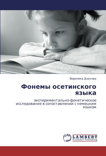 Фонемы осетинского языка: экспериментально-фонетическое исследование в сопоставлении с немецким языком: äxperimental'no-foneticheskoe issledowanie w sopostawlenii s nemeckim qzykom
