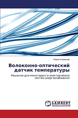 Volokonno-opticheskiy datchik temperatury: Reshenie dlya monitoringa elektricheskikh sistem energosnabzheniya: Reshenie dlq monitoringa älektricheskih sistem änergosnabzheniq