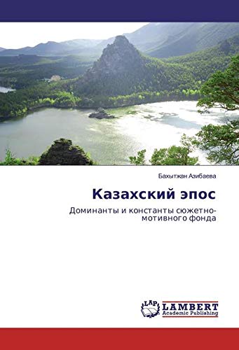 Azibaeva, B: Kazahskij jepos