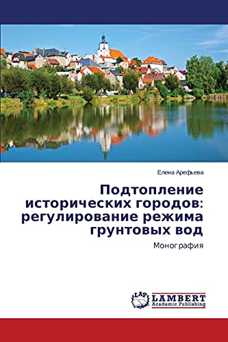 Podtoplenie istoricheskikh gorodov: regulirovanie rezhima gruntovykh vod: Monografiya: Monografiq