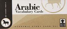 Arabic Vocabulary Cards