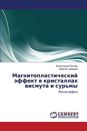 Magnitoplasticheskiy effekt v kristallakh vismuta i sur'my: Monografiya: Monografiq