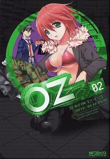 Oz. Vol. 2