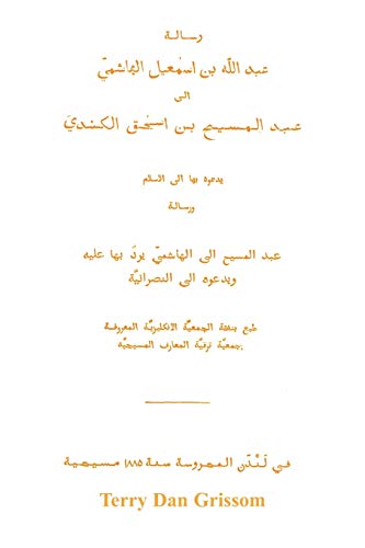 The Apology of Al Kindy, Written at the Court of Al Mamun