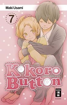 Kokoro Button 07