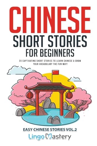 Chinese Short Stories for Beginners: 20 Captivating Stories to Learn Chinese & Grow Your Vocabulary the Fun Way!: 20 Captivating Short Stories to ... the Fun Way! (Easy Chinese Stories)