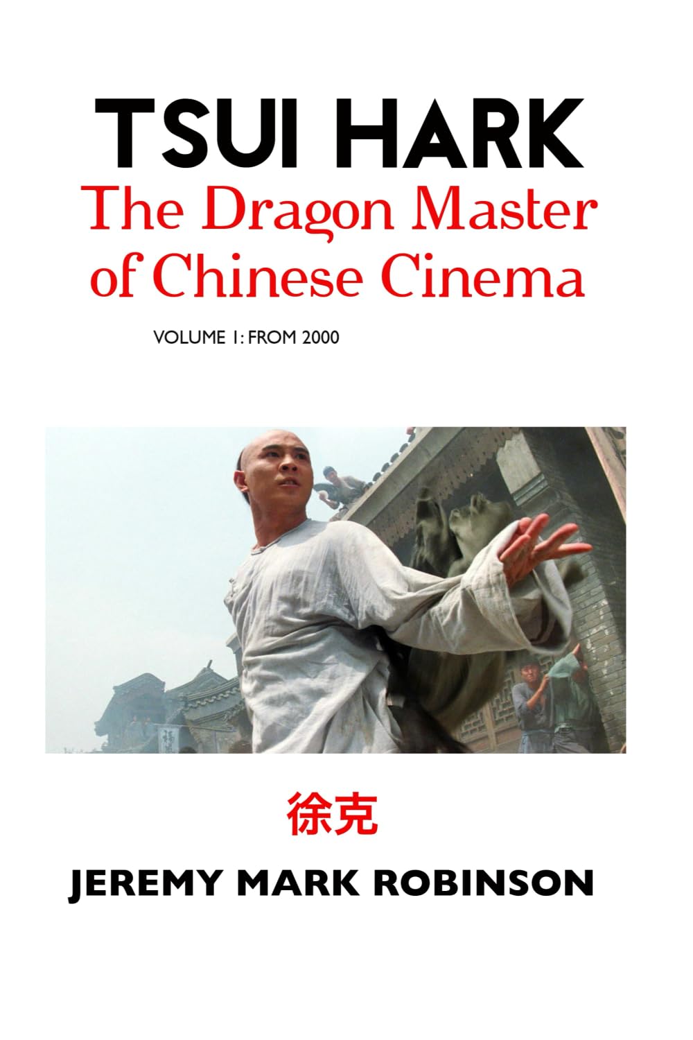 Tsui Hark:: The Dragon Master of Chinese Cinema: Volume 1: To 2000