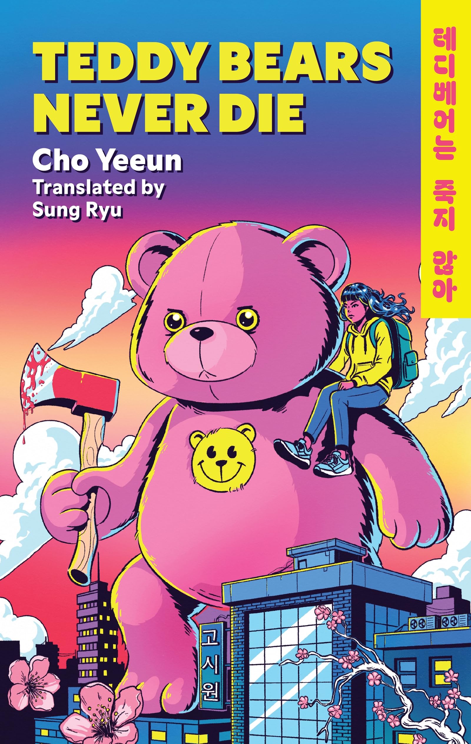 Teddy Bears Never Die: The action-packed Korean revenge story of girl meets bear!