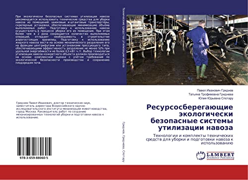 Resursosberegaüschie äkologicheski bezopasnye sistemy utilizacii nawoza: Tehnologii i komplekty tehnicheskih sredstw dlq uborki i podgotowki nawoza k ispol'zowaniü