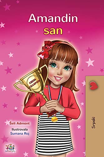 Amanda's Dream (Serbian Children's Book - Latin Alphabet): Serbian - Latin Alphabet (Serbian Bedtime Collection - Latin)