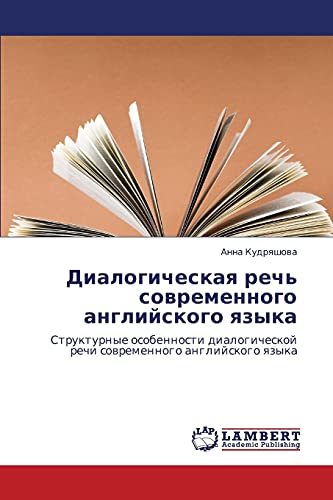 Dialogicheskaya rech' sovremennogo angliyskogo yazyka: Strukturnye osobennosti dialogicheskoy rechi sovremennogo angliyskogo yazyka: Strukturnye ... rechi sowremennogo anglijskogo qzyka
