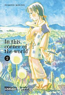 In this corner of the world 2