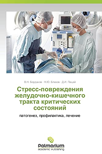 Stress-povrezhdeniya zheludochno-kishechnogo trakta kriticheskikh sostoyaniy: patogenez, profilaktika, lechenie