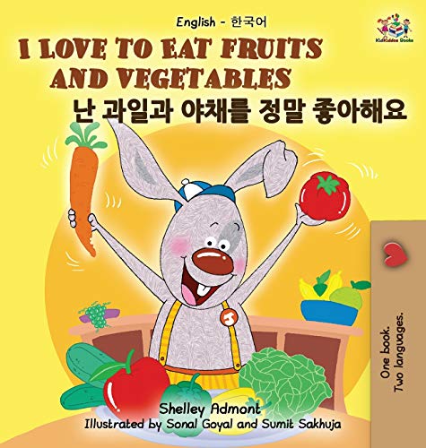 Shelley Admont I Love To Eat Fruits And Vegetables, English Korean Bilingual Edition (English Korean Bilingual Collection)