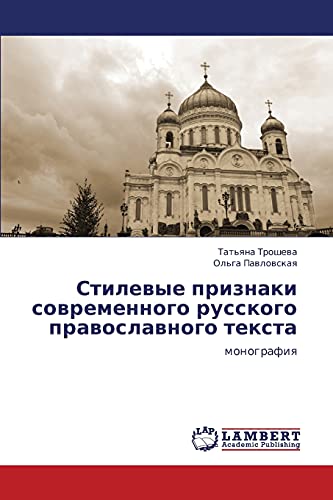 Stilevye priznaki sovremennogo russkogo pravoslavnogo teksta: monografiya: monografiq