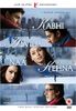 Kabhi Alvida Naa Kehna (Karan Johar / Hindi Film / Bollywood Movie / Indian Cinema) [2 DVDs] [UK Import]