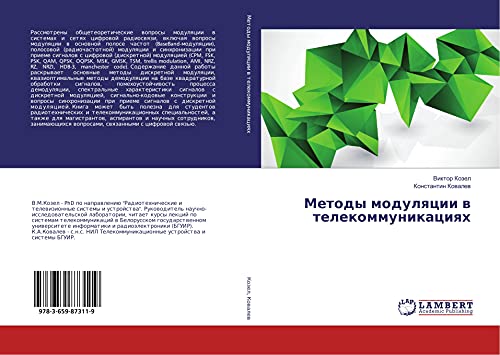 Metody modulqcii w telekommunikaciqh