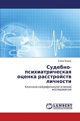 Sudebno-psikhiatricheskaya otsenka rasstroystv lichnosti: Kliniko-neyrofiziologicheskoe issledovanie: Kliniko-nejrofiziologicheskoe issledowanie