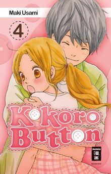 Kokoro Button 04