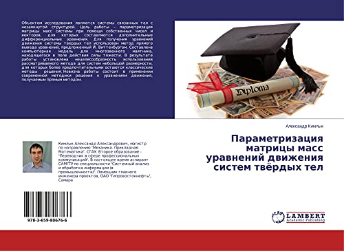 Parametrizaciq matricy mass urawnenij dwizheniq sistem twördyh tel