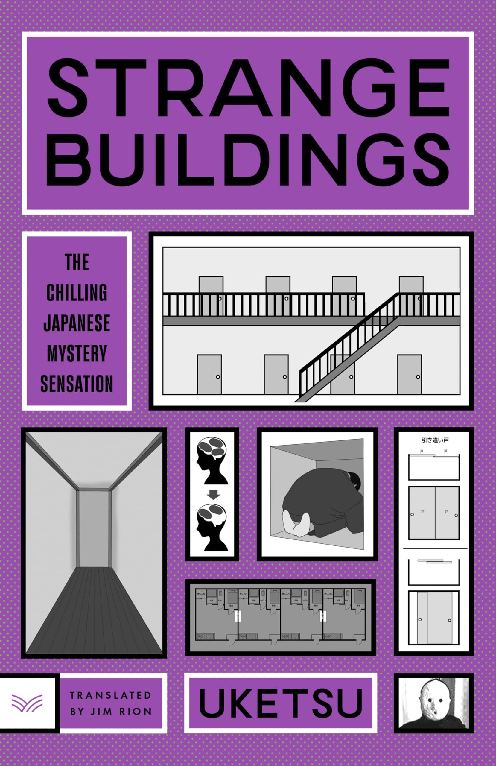 Uketsu: Strange Buildings