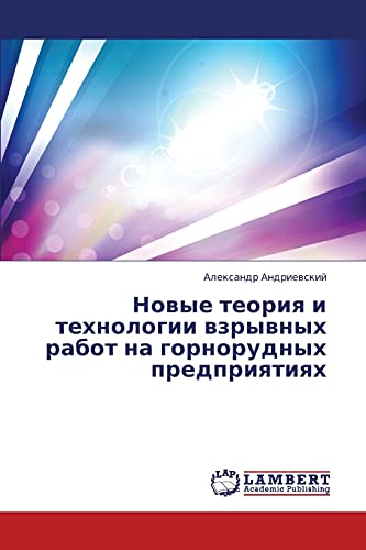 Novye teoriya i tekhnologii vzryvnykh rabot na gornorudnykh predpriyatiyakh