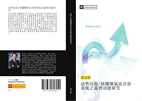huo xing wu ni jie chu pu qi fa he bing xi tong zhi chu li gong neng yan jiu