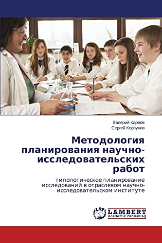 Metodologiya planirovaniya nauchno-issledovatel'skikh rabot: tipologicheskoe planirovanie issledovaniy v otraslevom nauchno-issledovatel'skom ... nauchno-issledowatel'skom institute