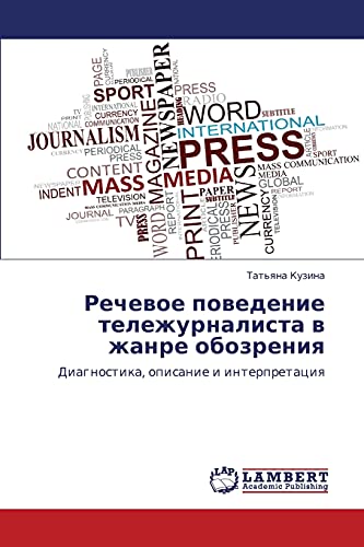Rechevoe povedenie telezhurnalista v zhanre obozreniya: Diagnostika, opisanie i interpretatsiya: Diagnostika, opisanie i interpretaciq