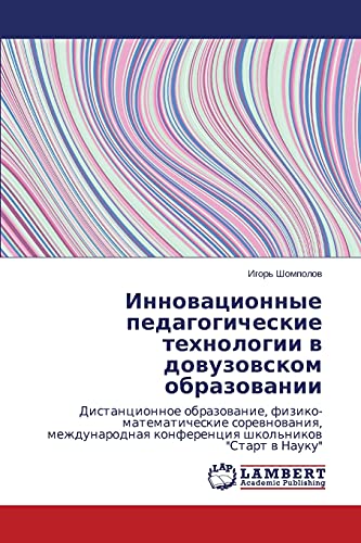Innovatsionnye pedagogicheskie tekhnologii v dovuzovskom obrazovanii: Distantsionnoe obrazovanie, fiziko-matematicheskie sorevnovaniya, ... konferenciq shkol'nikow Start w Nauku