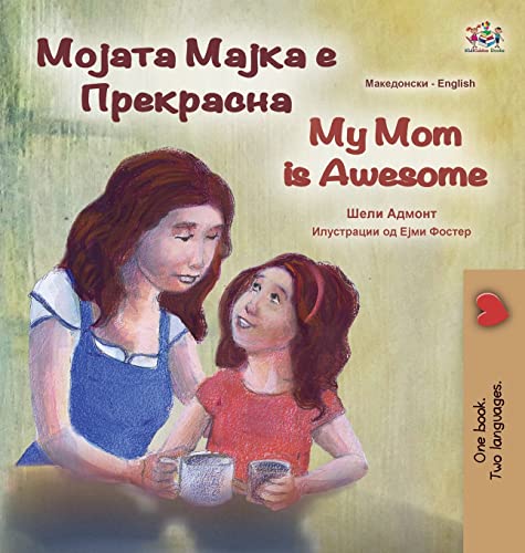 My Mom is Awesome (Macedonian English Bilingual Book for Kids) (Macedonian English Bilingual Collection)