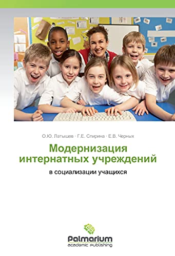 Modernizaciya internatnyh uchrezhdenij: v socializacii uchashhihsya