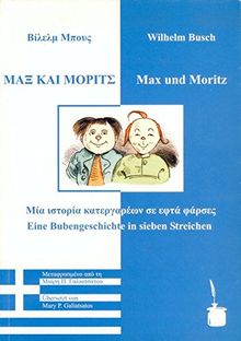 Max und Moritz /Max kai Morits: Eine Bubengeschichte in sieben Streichen. Dt. /Griech.