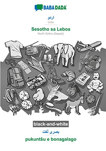 BABADADA black-and-white, Urdu (in arabic script) - Sesotho sa Leboa, visual dictionary (in arabic script) - pukuntSu e bonagalago: Urdu (in arabic script) - NorthSotho(Sepedi), visual dictionary