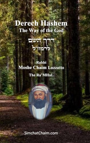 Ra'MHaL, Moshe Chaim Luzzatto Derech Hashem - The Way Of The God