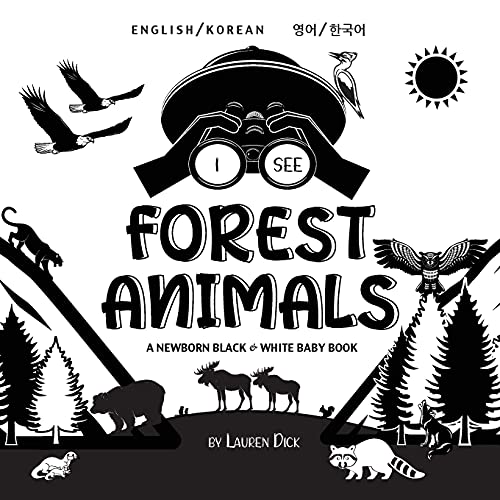I See Forest Animals: Bilingual (English / Korean) (¿¿ / ¿¿¿) A Newborn Black & White Baby Book (High-Contrast Design & Patterns) (Bear, Moose, Deer, ... and More!) (Engage Early Readers: Children