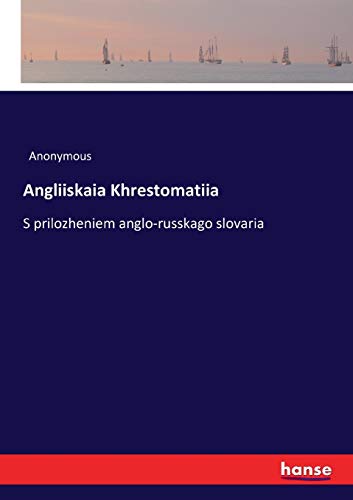Angliiskaia Khrestomatiia: S prilozheniem anglo-russkago slovaria