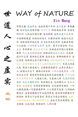 Way Of Nature