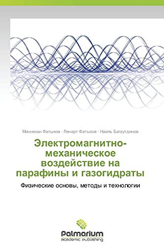 Elektromagnitno-mekhanicheskoe vozdeystvie na parafiny i gazogidraty: Fizicheskie osnovy, metody i tekhnologii: Fizicheskie osnowy, metody i tehnologii