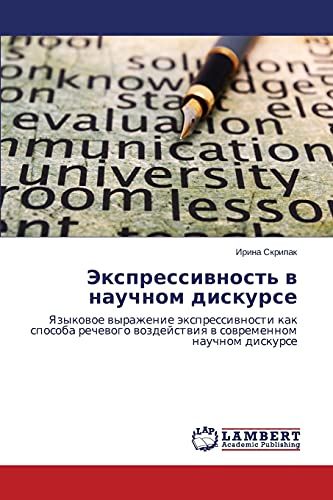 Ekspressivnost' v nauchnom diskurse: Yazykovoe vyrazhenie ekspressivnosti kak sposoba rechevogo vozdeystviya v sovremennom nauchnom diskurse: ... wozdejstwiq w sowremennom nauchnom diskurse