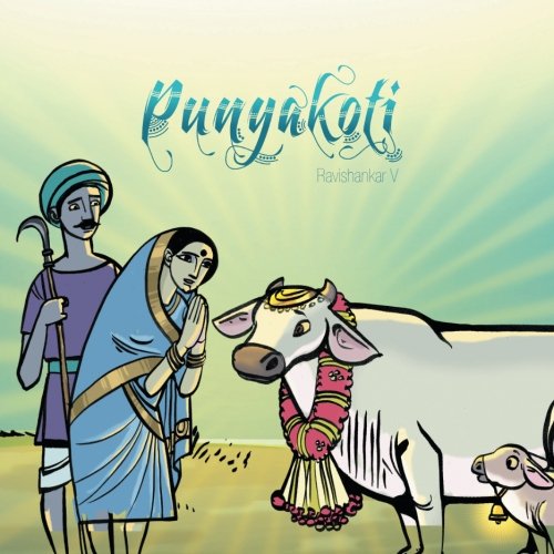 Punyakoti
