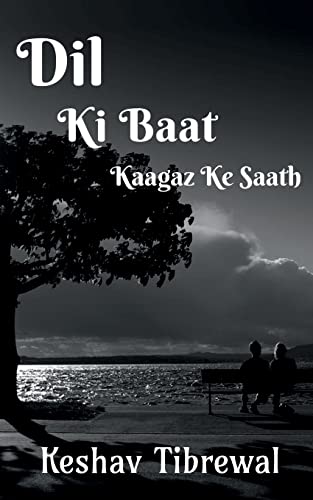 dil ki baat kagaz ke saath