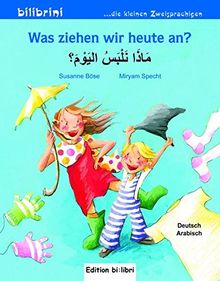 Was ziehen wir heute an?: Kinderbuch Deutsch-Arabisch