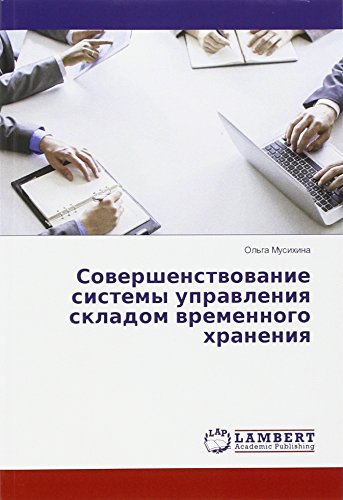 Musihina, O: Sovershenstvovanie sistemy upravleniya skladom