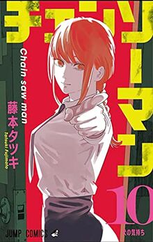 Chainsaw Man. Vol. 10