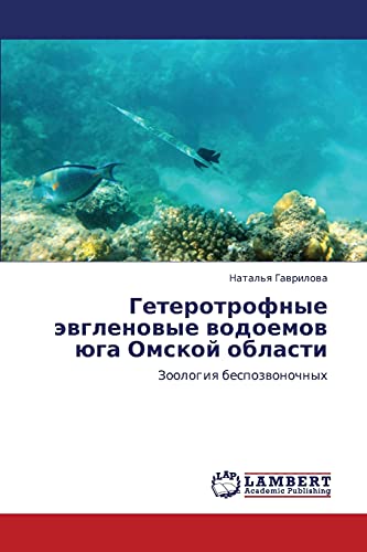 Гетеротрофные эвгленовые водоемов юга Омской области: Зоология беспозвоночных: Zoologiq bespozwonochnyh