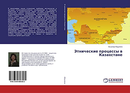 Jetnicheskie processy w Kazahstane