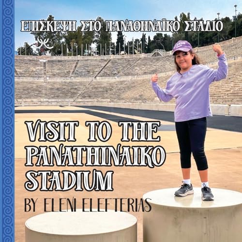 Visit to the Panathinaiko Stadium: Another book in the Hellenic Theorem series